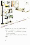 [중고] 오빠가 없었으면 좋겠어 : 알라딘