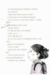 [중고] 오빠가 없었으면 좋겠어 : 알라딘