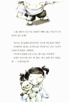 [중고] 오빠가 없었으면 좋겠어 : 알라딘