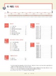 2018 이기적in ITQ 한글 2010 (무선) | 2018 이기적in ITQ | 영진정보연구소 | 알라딘 2018 이기적in ITQ 한글 2010 (무선) | 2018... 