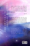 물의 기억 | 내인생의책 푸른봄 문학 (돌멩이 문고) 27 | 엠미 이타란타 | 알라딘 물의 기억 | 내인생의책 푸른봄 문학 (돌멩이 문고) 27 | 엠미... 