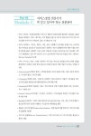 알라딘: 2018 SMAT 서비스경영능력시험 Module C 서비스 운영전략 2018 SMAT 서비스경영능력시험 Module C 서비스 운영전략