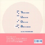 알라딘: [중고] 염소똥가나다 [중고] 염소똥가나다