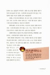알라딘: [중고] 홍영선의 볶은 곡식 밥상 [중고] 홍영선의 볶은 곡식 밥상