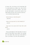 알라딘: [중고] 홍영선의 볶은 곡식 밥상 [중고] 홍영선의 볶은 곡식 밥상