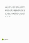알라딘: [중고] 홍영선의 볶은 곡식 밥상 [중고] 홍영선의 볶은 곡식 밥상