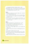 알라딘: [중고] 홍영선의 볶은 곡식 밥상 [중고] 홍영선의 볶은 곡식 밥상