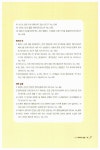 알라딘: [중고] 홍영선의 볶은 곡식 밥상 [중고] 홍영선의 볶은 곡식 밥상