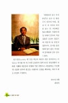 알라딘: [중고] 홍영선의 볶은 곡식 밥상 [중고] 홍영선의 볶은 곡식 밥상