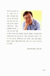 알라딘: [중고] 홍영선의 볶은 곡식 밥상 [중고] 홍영선의 볶은 곡식 밥상