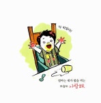 [중고] 사랑해, 널 사랑해! | 로웬 팜 글.그림, 노경실 옮김 | 알라딘 [중고] 사랑해, 널 사랑해! | 로웬 팜 글.그림, 노경실 옮김
