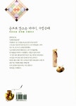 [중고] 규방공예, 한 땀의 여유 : 알라딘