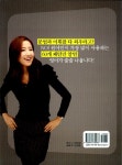 알라딘: [중고] 하루 5분! 초간단 패턴영어 [중고] 하루 5분! 초간단 패턴영어