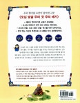 알라딘: [중고] 생명의 보물 창고 우리 생태지 [중고] 생명의 보물 창고 우리 생태지