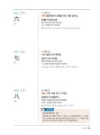 시원스쿨 쉽게 외우는 중국어 필수 단어 | 엄상천 | 알라딘 시원스쿨 쉽게 외우는 중국어 필수 단어 | 엄상천