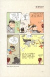 몽글이 | 안명규.은한 | 알라딘 몽글이 | 안명규.은한
