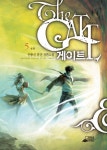 알라딘: [전자책] 게이트 5 [전자책] 게이트 5