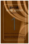 [중고] 살아있는 글쓰기 : 알라딘