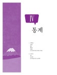 알라딘: 아빠마음 중학수학 3 - 하 아빠마음 중학수학 3 - 하
