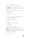 알라딘: 아빠마음 중학수학 3 - 하 아빠마음 중학수학 3 - 하