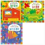 알라딘: (어스본)우리 아기 첫 손가락 놀이책 묶음(전3권):바닷속동물+숲속동물+동물농장 (어스본)우리 아기 첫 손가락 놀이책 묶음(전3권)... 