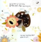 | 풀빛 지식 아이 | 카롤린 하멜 그림, 앙겔 들로누아 글, 김현희 옮김 | 알라딘 코딱지 백 접시만 주세요! | 풀빛 지식 아이  | 카롤린 하멜 그림... 