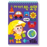 수학 연습장 : 색·모양 | 두뇌 연습장 18 | 삼성출판사 편집부 | 알라딘 수학 연습장 : 색·모양 | 두뇌 연습장 18 | 삼성출판사 편집부
