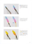 [중고] 처음 만나는 수채화 캘리그라피 : 알라딘