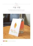[중고] 처음 만나는 수채화 캘리그라피 : 알라딘