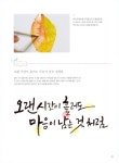 [중고] 처음 만나는 수채화 캘리그라피 : 알라딘