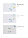 [중고] 처음 만나는 수채화 캘리그라피 : 알라딘