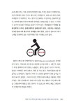 알라딘: [중고] [세트] 페이스북 광고 & 타겟마케팅 + 페이스북 마케팅 실전기법 - 전2권 [중고] [세트] 페이스북 광고 & 타겟마케팅 + 페이스북... 