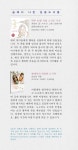 알라딘: 미리보기 - 크래프트 비어 북