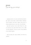 [중고] 엄마가 남긴 27단어 | 샤렐 바이어스 모란빌 | 알라딘 [중고] 엄마가 남긴 27단어 | 샤렐 바이어스 모란빌