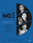 알라딘: 이투스 No.1 넘버원 모의고사 문과 Pack (국어 3회분 / 수학 나형 6회분 / 영어 3회분) (2017년) 이투스 No.1 넘버원 모의고사 문과...