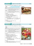 [중고] GTQ 포토샵 1급 (2급 포함) | 렉스수험서팀 | 알라딘 [중고] GTQ 포토샵 1급 (2급 포함) | 렉스수험서팀
