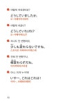 히어로 왕초보 일본어 회화 : 알라딘