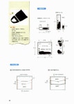 [중고] 처음 만드는 바느질 소품 | 사카이 미나코 외 | 알라딘 [중고] 처음 만드는 바느질 소품 | 사카이 미나코 외
