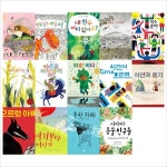 알라딘: (그림책공작소)뚝딱뚝딱 누리책 시리즈 1~14권 묶음세트(전14권)(양장) (그림책공작소)뚝딱뚝딱 누리책 시리즈 1~14권 묶음세트... 