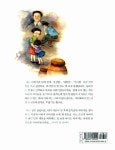 알라딘: [중고] 철물 사러 오세유! [중고] 철물 사러 오세유!