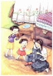알라딘: [중고] 철물 사러 오세유! [중고] 철물 사러 오세유!