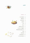 알라딘: [중고] 철물 사러 오세유! [중고] 철물 사러 오세유!