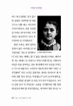알라딘: [전자책] 성녀 소화 데레사 자서전 [전자책] 성녀 소화 데레사 자서전