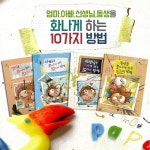 알라딘: 재잘재잘 세계 그림책 4권세트 재잘재잘 세계 그림책 4권세트