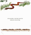 [중고] 손발 | 알라딘 [중고] 손발