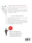 알라딘: [중고] 행정사 창업 & 실무 길라잡이 [중고] 행정사 창업 & 실무 길라잡이
