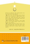 알라딘: [중고] 교회예식 건축가 [중고] 교회예식 건축가