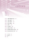 알라딘: [중고] 교회예식 건축가 [중고] 교회예식 건축가