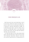 알라딘: [중고] 교회예식 건축가 [중고] 교회예식 건축가
