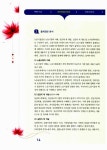 알라딘: 2012 EBS 직업상담사 2급 노동시장론 2012 EBS 직업상담사 2급 노동시장론